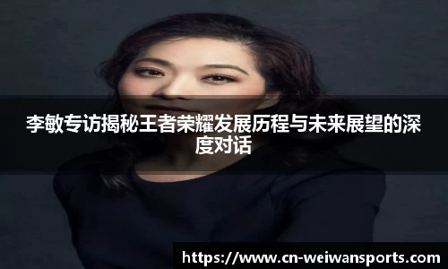 微玩体育官网
