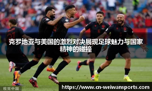 微玩体育官网