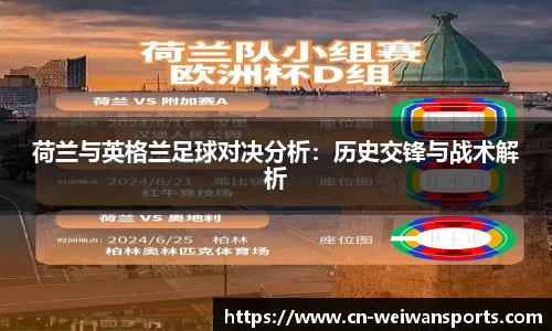 微玩体育平台